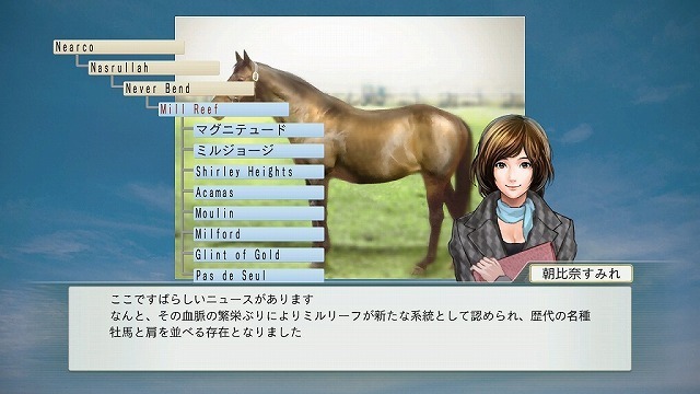 ウイニングポスト8 15 テイエムオペラオー系繁栄日記 19年 19年 ウイニングポスト8 18 をだらだらやる