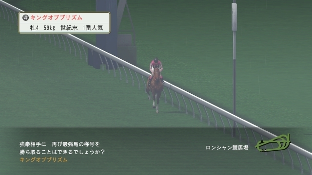 ウイニングポスト8 15 テイエムオペラオー系繁栄日記 23年 ウイニングポスト8 18 をだらだらやる